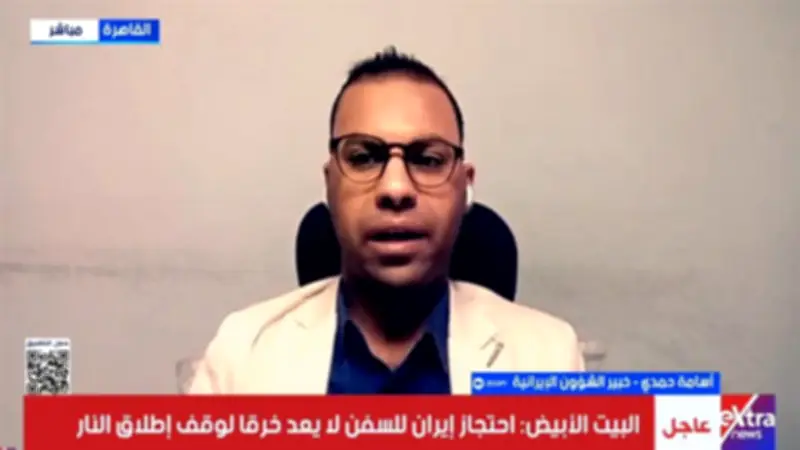 خبير إيراني: رفع الحصار البحري الأمريكي شرط أساسي لانضمام طهران إلى مفاوضات إسلام آباد