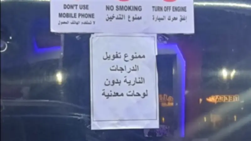 محطة وقود بالإسماعيلية تمنع تزويد الموتوسيكلات غير المرخصة بالوقود لمواجهة الحوادث والجرائم