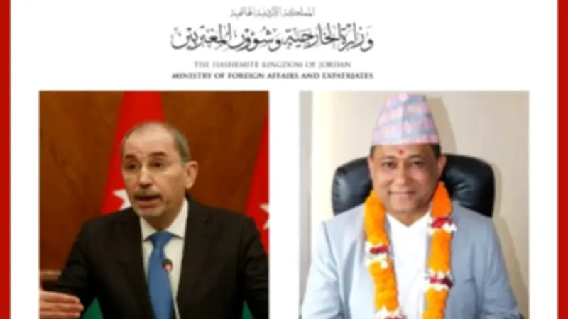الأردن ونيبال يبحثان تطورات الإقليم وجهود التهدئة في اتصال هاتفي