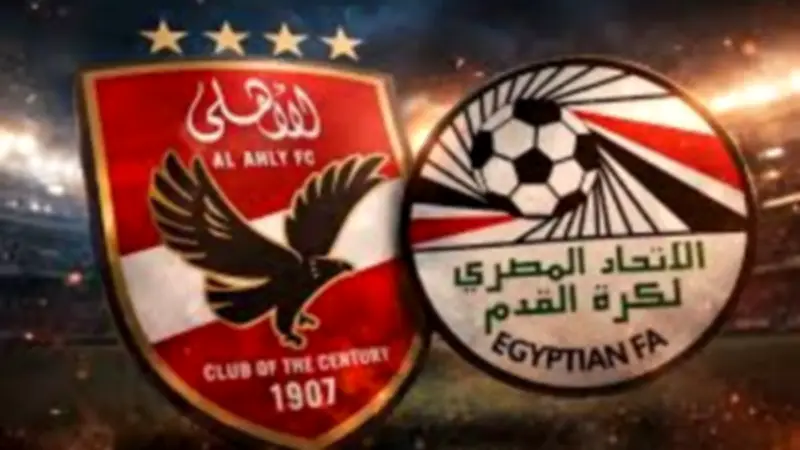 اتحاد الكرة يثمن دور الأهلي كركيزة أساسية في الرياضة المصرية
