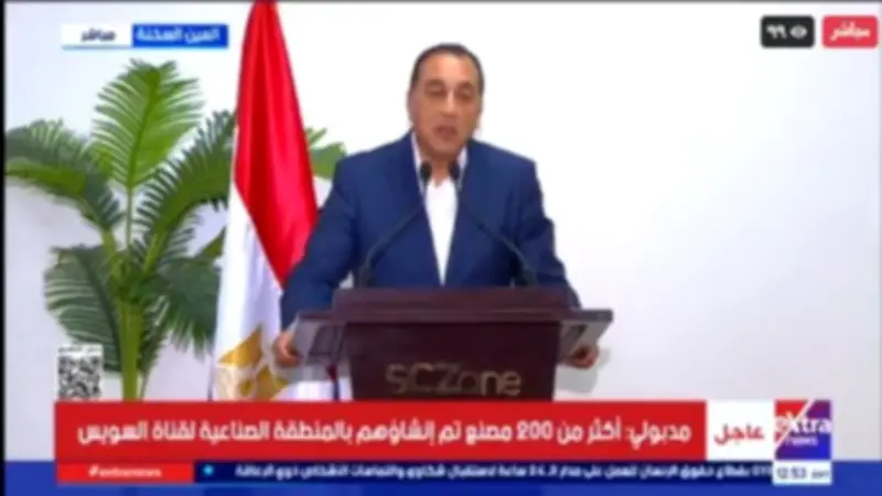 مباشر: مؤتمر مدبولي بعد افتتاح مصانع السخنة لتعزيز الصناعة