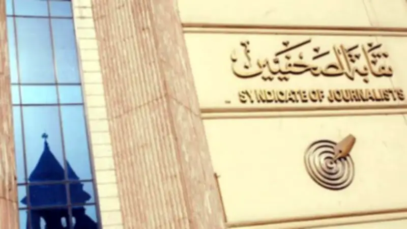 نقابة الصحفيين تدين استهداف جيش الاحتلال لصحفيتين بجنوب لبنان وتصفه بجريمة مكتملة الأركان