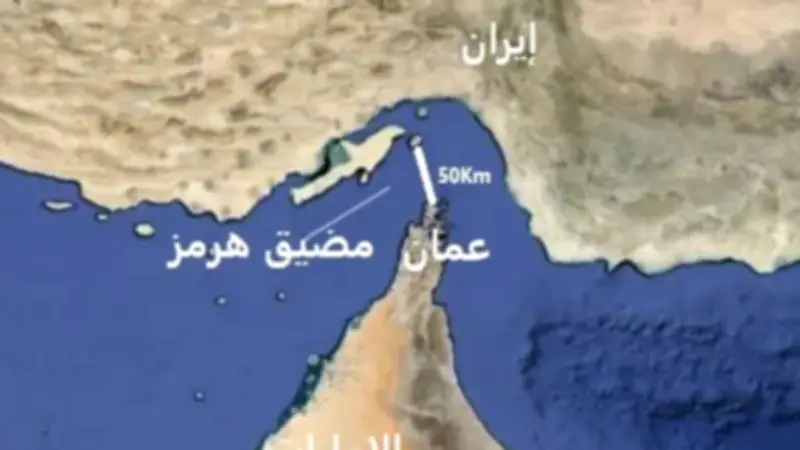 رئيس القضاء الإيراني: واشنطن لا تملك شجاعة الاقتراب من مضيق هرمز