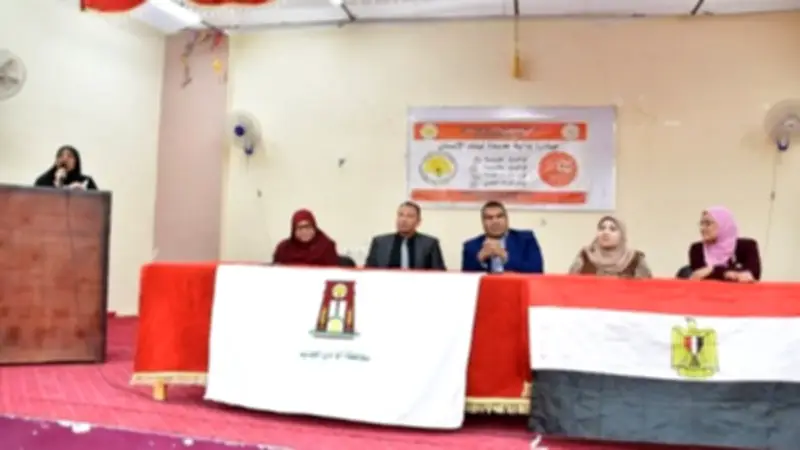 جامعة الوادي الجديد تنظم ندوة لدعم الصحة النفسية للطلاب بالتعاون مع التعليم