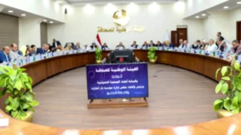 الوطنية للصحافة تعتمد قوائم دار المعارف المالية وتزيد رأس المال