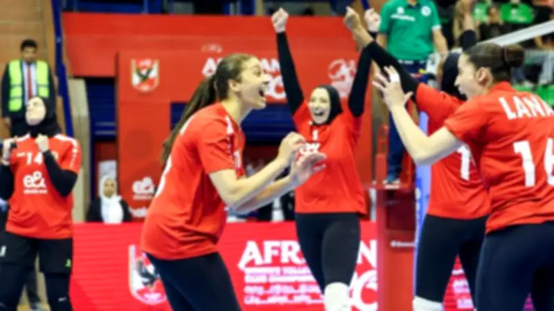 سيدات طائرة الأهلي يتوجن ببطولة إفريقيا للمرة الحادية عشرة