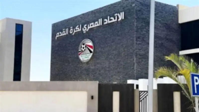 اتحاد الكرة يقر تعديلات لائحة اللاعبين ويعتمد برامج المنتخبات في اجتماع اليوم