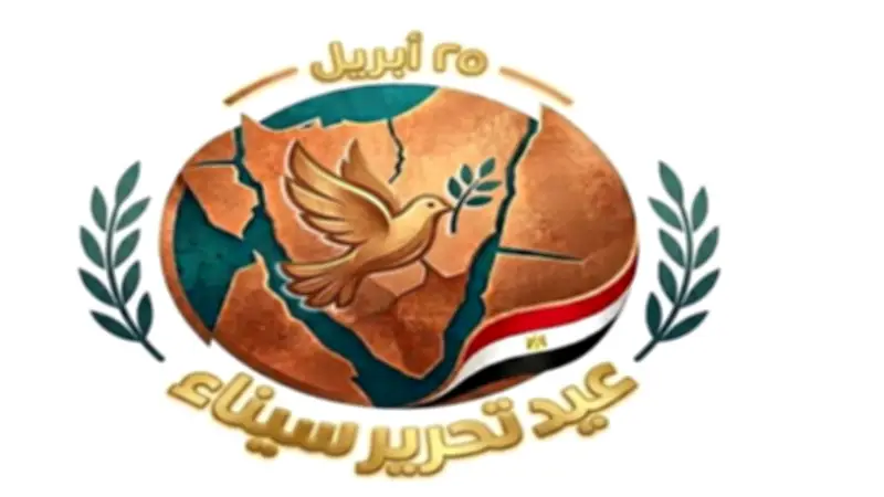 القوات المسلحة تطلق بروموهات "أرض الفرص" احتفالاً بعيد تحرير سيناء