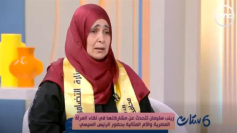 الأم المثالية بشمال سيناء: والدي ضحى من أجل تعليمنا وزوجي كان سندي