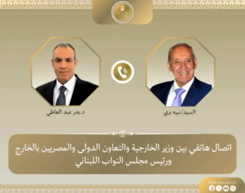 مصر تطالب إسرائيل بوقف الخروقات والانسحاب الكامل من الأراضي اللبنانية