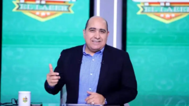 مهيب عبد الهادي يعلق بقوة على فوز الزمالك واقترابه من لقب الدوري