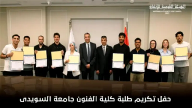 القومية للأنفاق تكرم طلاب السويدي لتقديم مقترحات هوية بصرية لمشروعات النقل الذكي