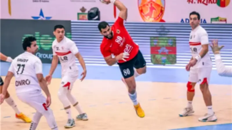 موعد مباراة الأهلي والزمالك في قمة دوري اليد والقناة الناقلة اليوم الجمعة