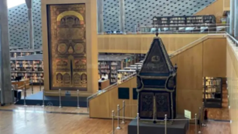 مكتبة الإسكندرية تعرض قطعة أصلية من كسوة الكعبة والمحمل الشريف