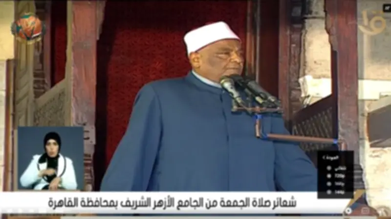 بث مباشر لصلاة الجمعة من الجامع الأزهر.. وفتوى حول الكلام أثناء الخطبة