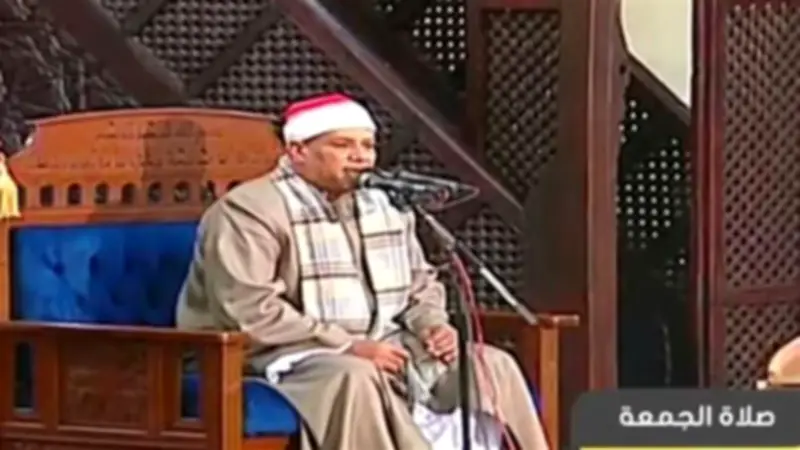 بث مباشر لشعائر صلاة الجمعة من الجامع الأزهر الشريف اليوم