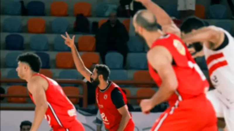 الأهلي يختتم استعداداته لمواجهة الأفريقي التونسي في تصفيات أفريقيا للسلة