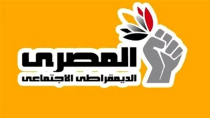 الحزب المصري الديمقراطي الاجتماعي يفتح ملف السلامة الصناعية بعد حريق المحلة