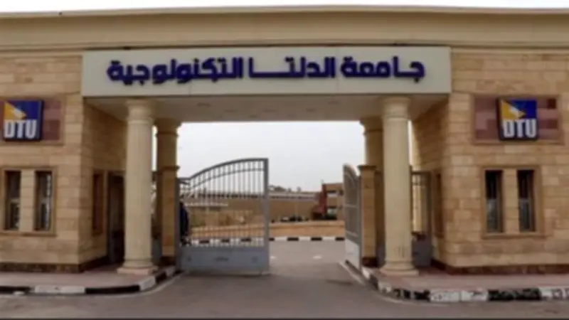 جامعة الدلتا التكنولوجية تفوز بثلاث ميداليات دولية في مسابقة الحزام والطريق وبريكس