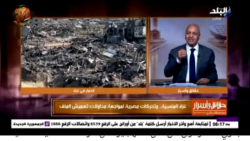 مصطفى بكري: مخطط لإشغال العالم وإبعاد الأنظار عن مأساة غزة