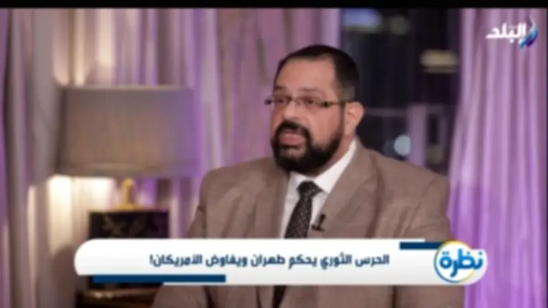 قمحة: انهيار إيران يهدد الأمن الإقليمي ويحذر من تفكك الدولة