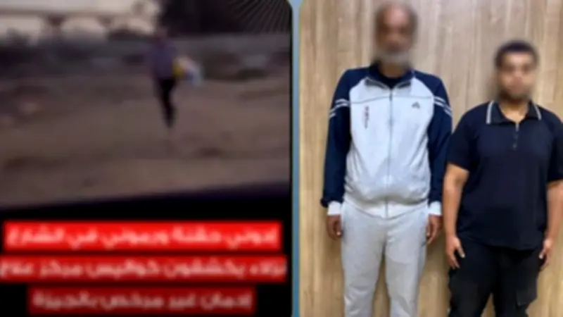 هروب نزلاء مركز علاج إدمان غير مرخص بالجيزة.. الداخلية تكشف التفاصيل