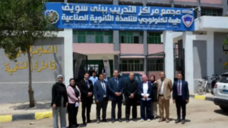 رئيس الكفاية الإنتاجية يتفقد مجمع طيبة التكنولوجي ببني سويف