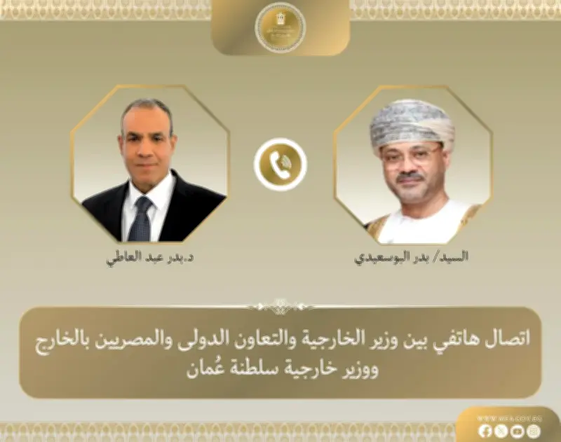 وزير الخارجية لنظيره العماني: مصر تقف مع العرب في مواجهة أي تحديات تستهدف أمنهم