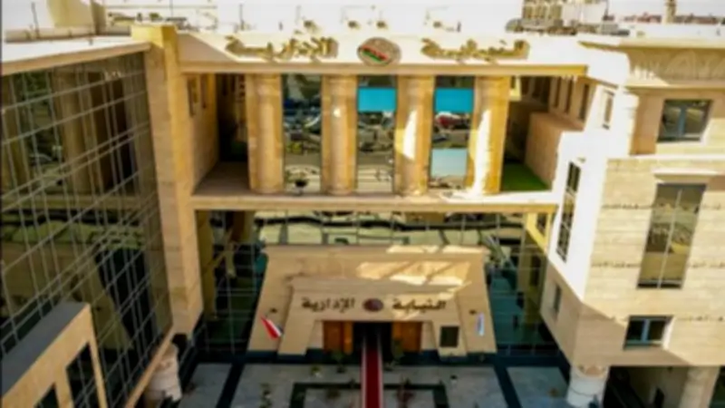 النيابة الإدارية تطلق قنوات جديدة لاستقبال شكاوى المواطنين وحلها بسرعة