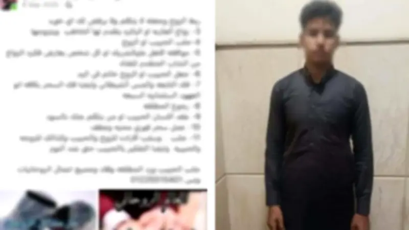 ضبط نصاب العلاج الروحاني في أسيوط والاستيلاء على أموال المواطنين