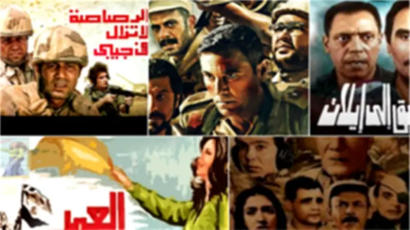 عيد تحرير سيناء.. أفلام سينمائية جسدت بطولات الجيش المصري