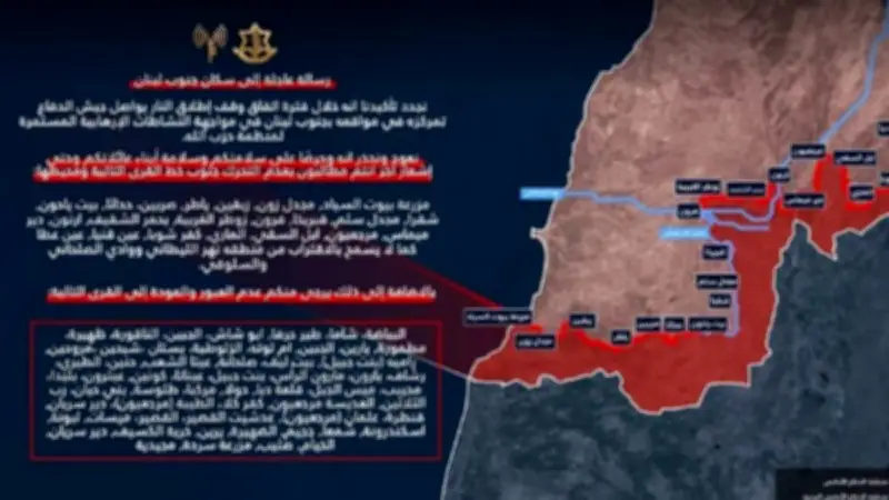 جيش الاحتلال يحذر سكان جنوب لبنان من العودة لمناطقهم
