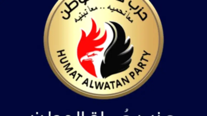 حماة الوطن: كلمة السيسي في ذكرى التحرير وثيقة وطنية تجمع البناء والتحرير