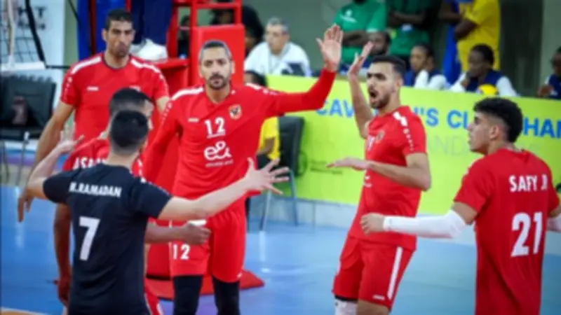 الكرة الطائرة: الأهلي يواصل انتصاراته ويفوز على سبورتس الأوغندي في البطولة الأفريقية