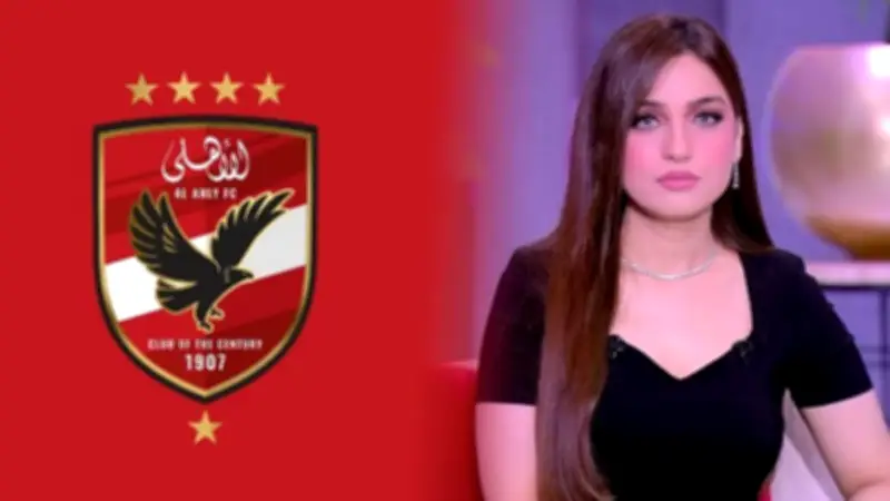 ياسمين عز: الدوري أهلاوي ومحدش يجادل.. الأهلي هيكسب بيراميدز والزمالك