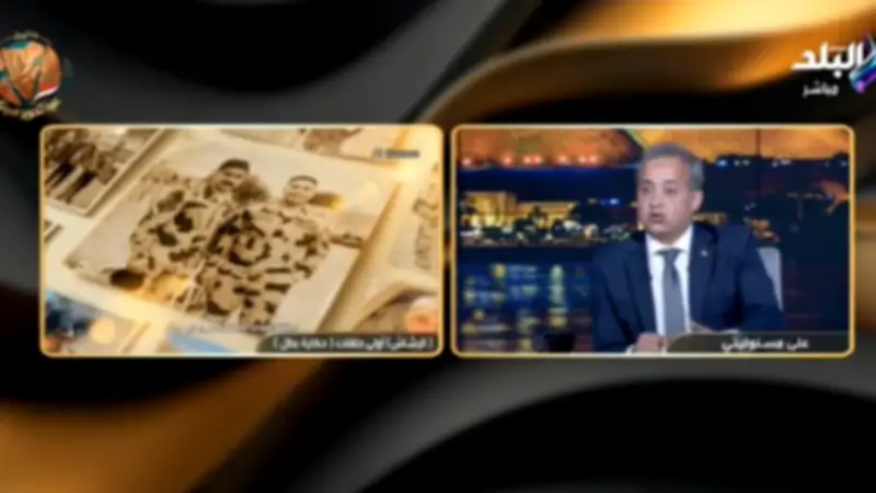 خبير عسكري: القوات المسلحة كتالوج في الشرف والقتال وحكاية بطل مدعومة بالذكاء الاصطناعي