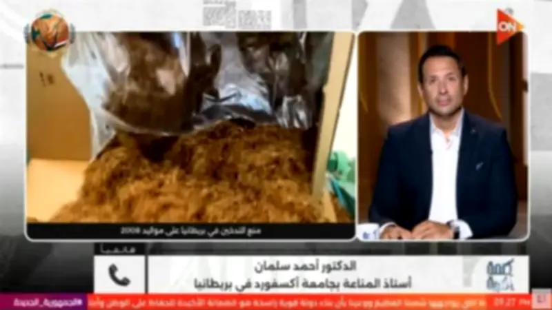 أستاذ بجامعة أكسفورد: قانون بريطانيا الجديد يصنع جيلاً خالياً من التدخين