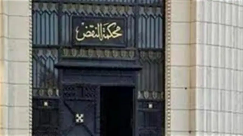 النقض: التوقيع على بياض لا يمنح الورقة حجية مطلقة حال التلاعب بها