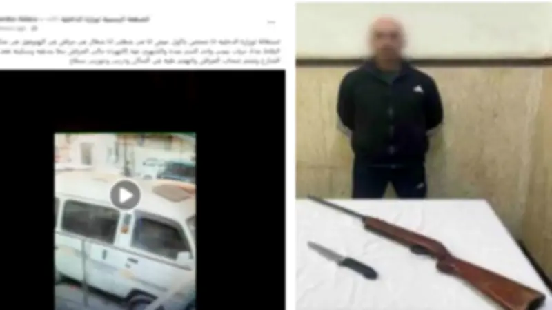 القبض على مسلح ببندقية صيد وسلاح أبيض هدد عامل جراج بالإسكندرية