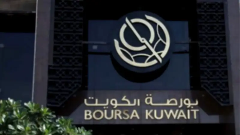 بورصة الكويت تغلق تعاملات الأحد على ارتفاع مؤشراتها