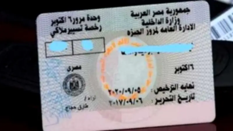 خدمات المرور من المنزل.. خطوات إنهاء إجراءات سيارتك إلكترونيًا