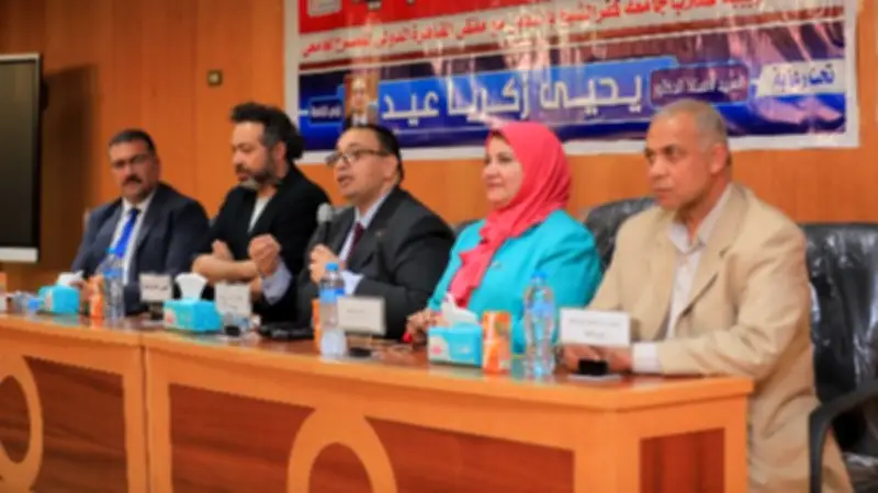 رئيس جامعة كفر الشيخ: المسرح أداة لبناء الوعي وتنمية إبداع الشباب