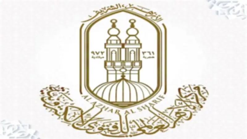 الأزهر يوضح خصائص الأشهر الحرم ويتضاعف فيها الثواب والذنوب