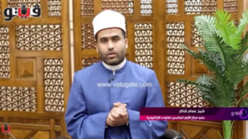 الأزهر للفتوى يوضح شروط الأضحية والسن المناسبة وآداب الذبح