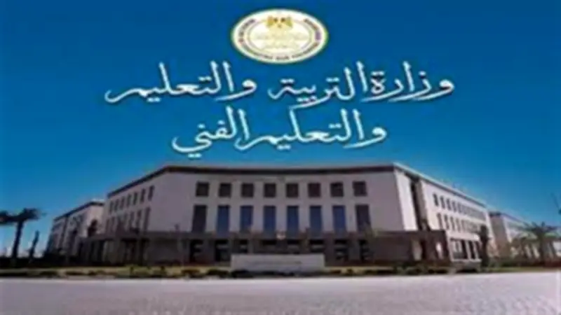 التعليم تعلن بدء التقديم لمدارس المعاهد القومية إلكترونياً للعام الدراسي الجديد
