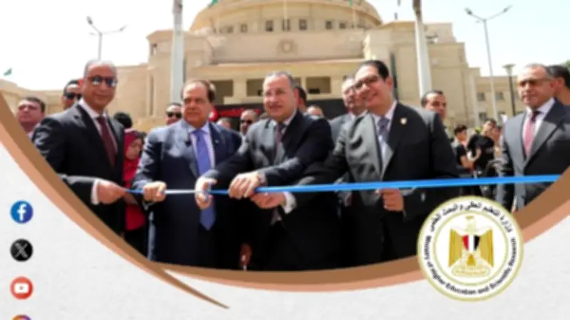 وزارة التعليم العالي تكثف أنشطتها لدعم تطوير الجامعات وتعزيز البحث العلمي