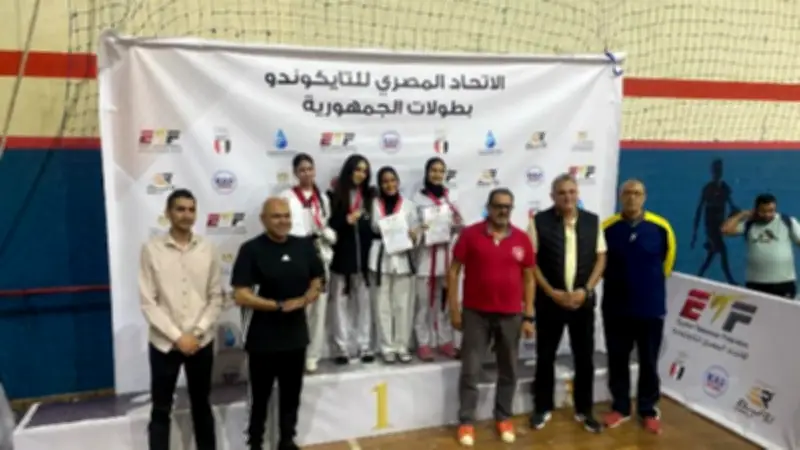 إنجاز جديد لأبطال المشروع القومي للموهبة في بطولة الجمهورية للتايكوندو
