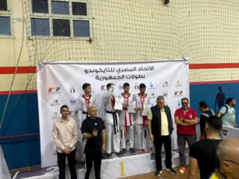 إنجاز جديد لأبطال المشروع القومي للموهبة في بطولة الجمهورية للتايكوندو
