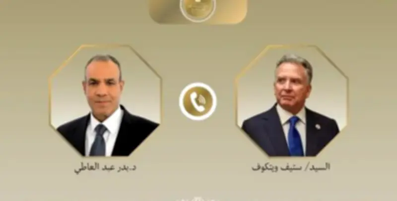 وزير الخارجية يؤكد أهمية العمل على إنهاء الحرب في أوكرانيا