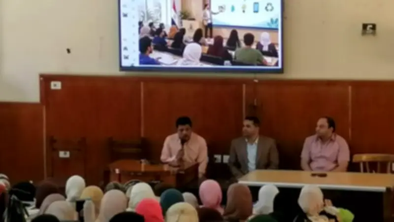 جامعة بني سويف تنظم ندوة لتنمية الوعي الاستهلاكي لدى طلابها